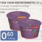 TERE YOFIR KEEFIRITARRETIS 150 G