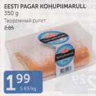 EESTI PAGAR KOHUPIIMARULL 350 G