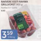 RAKVERE EESTI RAHVA GRILLVORST 900 G