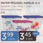 MAYERI PESUGEEL-KAPSLID 18 TK