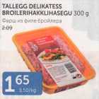 TALLEGG DELIKATESS BROILERIHAKKLIHASEGU 300 G