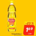 Küpsetusõli Olivia, 1 l