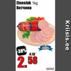 Elnesink 1 kg