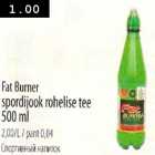 Allahindlus - Fat Burner spordijook rohelise tee