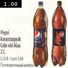 Allahindlus - Pepsi karastusjook Cola või Max