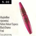 Allahindlus - Maybelline ripsmetuš Falsies Volum`Express Black Drama