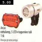 Allahindlus - Arcas rattalamp,5 LED+tagumine tuli