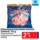 Allahindlus - Külmutatud koorimata krevetid Subland , 325 g