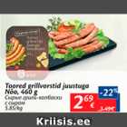 Allahindlus - Toored grillvorstid juustuga Nõo, 460 g