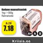 Kodune maasuitsusink