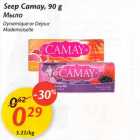 Allahindlus - Seep Camay, 90 g