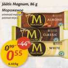 Allahindlus - Jäätis Magnum, 86 g