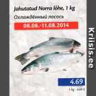 Allahindlus - Jahutatud Norra lõhe, 1 kg