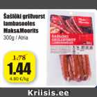 Allahindlus - Šašlõki grillvorst lambasooles Maks&Moorits