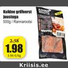 Allahindlus - Kuldne grillvorst juustuga