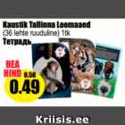 Kaustik Tallinna Loomaed