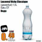 Allahindlus - Lauavesi Vichy Classique
