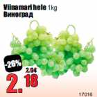 Allahindlus - Viinamari hele 1kg
