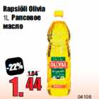 Rapsiõli Olivia
1L 