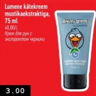 Allahindlus - Lumene kätekreem mustikaekstraktiga, 75 ml