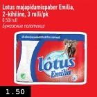 Allahindlus - Lotus majapidamispaber Emilia, 2-kihiline, 3 rulli/pk