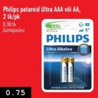 Allahindlus - Philips patareid Ultra AAA või AA, 2 tk/pk
