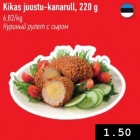 Allahindlus - Kikas juustu-kanarull, 220 g