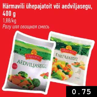 Allahindlus - Härmavilli ühepajatoit või aedviljasegu, 400 g