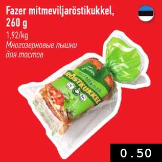 Allahindlus - Fazer mitmeviljaröstikukkel, 260 g