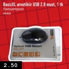 Allahindlus - BasicXL arvutihiir USB 2.0 must