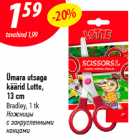 Allahindlus - Ümara otsaga käärid Lotte, 13 cm
Bradley, 1 tk