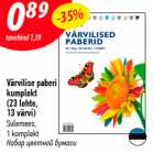 Allahindlus - Värvilise paberi komplekt
(23 lehte,
13 värvi)
Sulemees,
1 komplekt