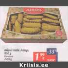 Allahindlus - Küpsis Käbi, Adugs, 800 g