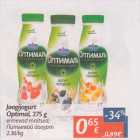 Allahindlus - Joogijogurt Optimal, 275 g