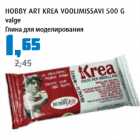 HOBBY ART KREA VOOLIMISSAVI 500 G