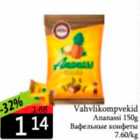 Vahvlikompvekid Ananassi 150 g