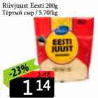 Allahindlus - Riivijuust Eesti 200 g