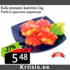 Allahindlus - Kala punases kastmes 1 kg