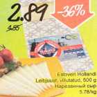 Allahindlus - Estovеri Hollandi Leibjuust, viilutatud, 500 g