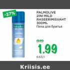 Allahindlus - PALMOLIVE
2IN1 MILD
RASEERIMISVAHT
300ML