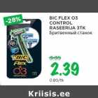 Allahindlus - BIC FLEX O3
CONTROL
RASEERIJA 3TK