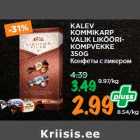 KALEV
KOMMIKARP
VALIK LIKÖÖRIKOMPVEKKE
350G