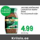 Allahindlus - JACOBS KRÖNUNG
LAHUSTUV KOHV
100G