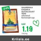 Allahindlus - SAAREMAA
KADAKA
SUITSUJUUST
150G