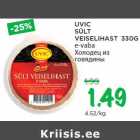 Allahindlus - UVIC
SÜLT
VEISELIHAST 330G