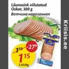 Lõunasink viilutatud Oskar, 300 g