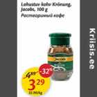 Allahindlus - Lahustuv kohv Krönung, Jacobs, 100 g