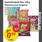 Kummikompvek Dino, 300 g