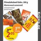 Allahindlus - Piimašokolaad Kalev, 300 g