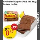 Allahindlus - Koorikleib Rukkipala Leibur, 6 tk, 330 g